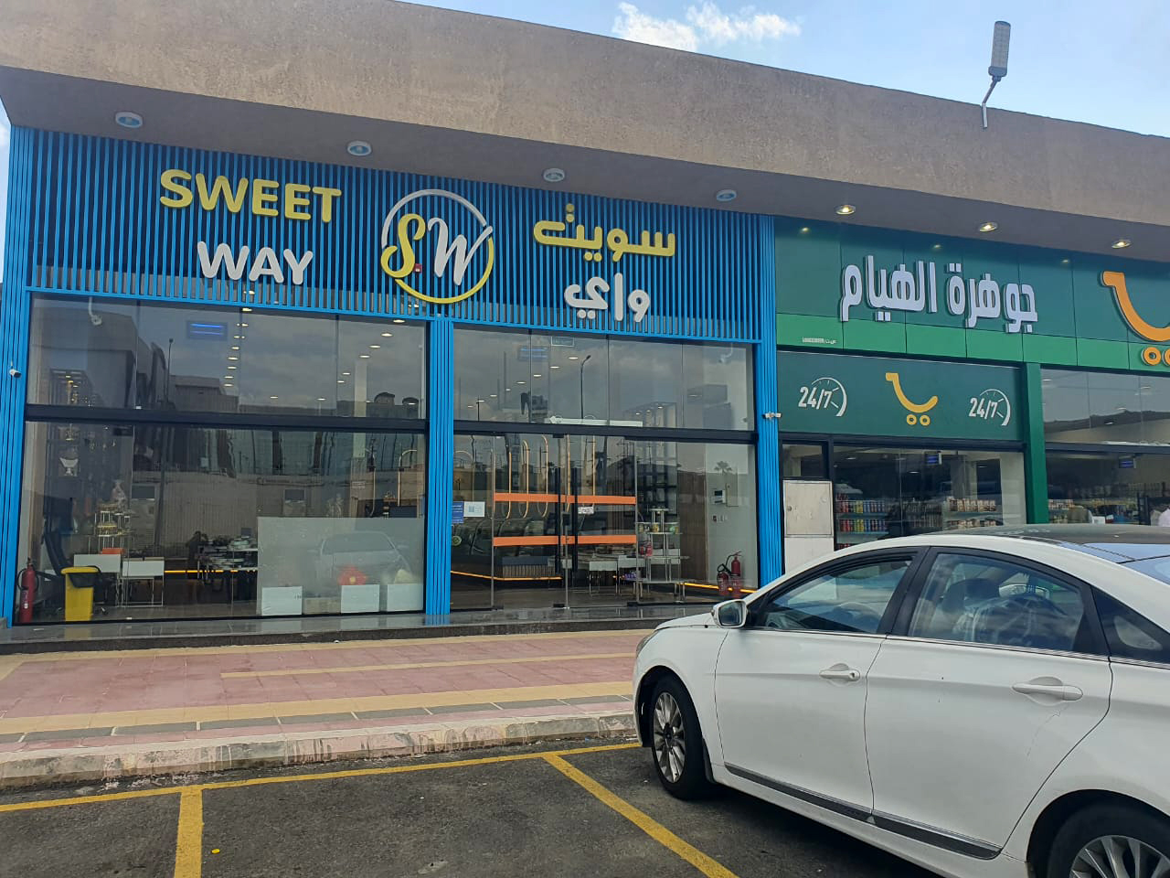 SWEET WAY